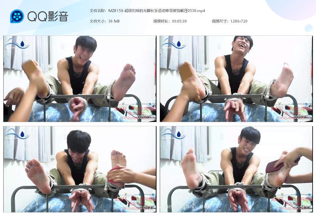 MZB158-超级怕痒的光脚长发运动帅哥被挠解压