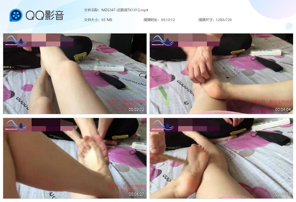 MZG347-近距离TK