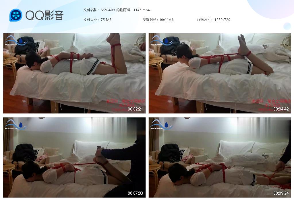 MZG409-约拍雨琪二