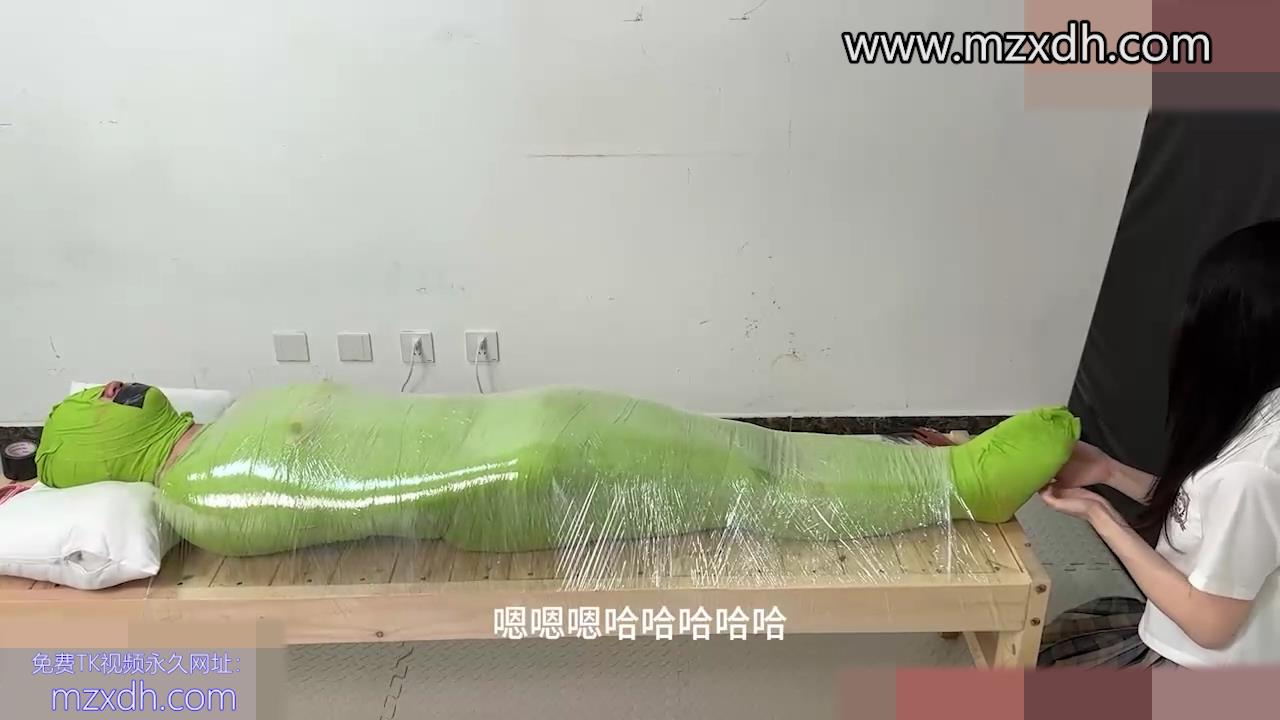 MZB2226-[女T男]被TK的绿木乃伊男生