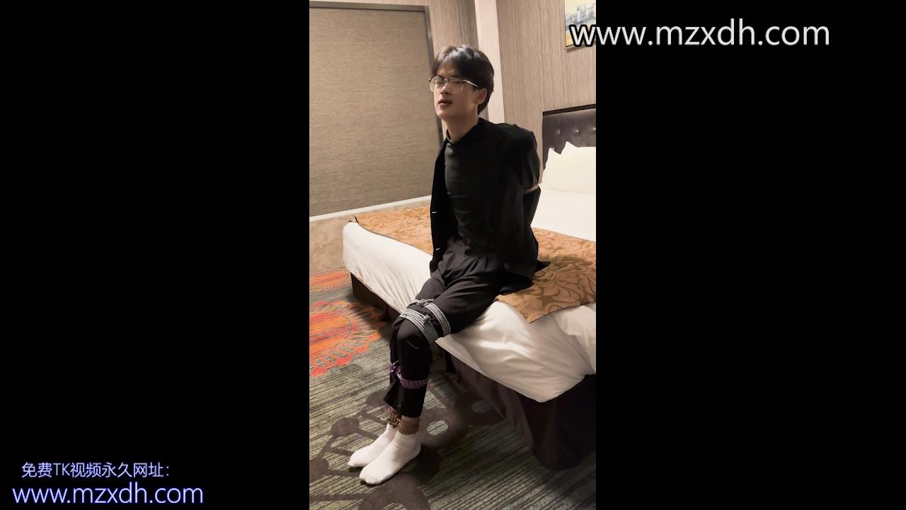 MZB2659-（只有绑没有TK！！！）眼镜男被绑秀